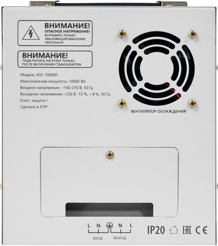 Стабилизатор напряжения Defender ASF 10000D напольный