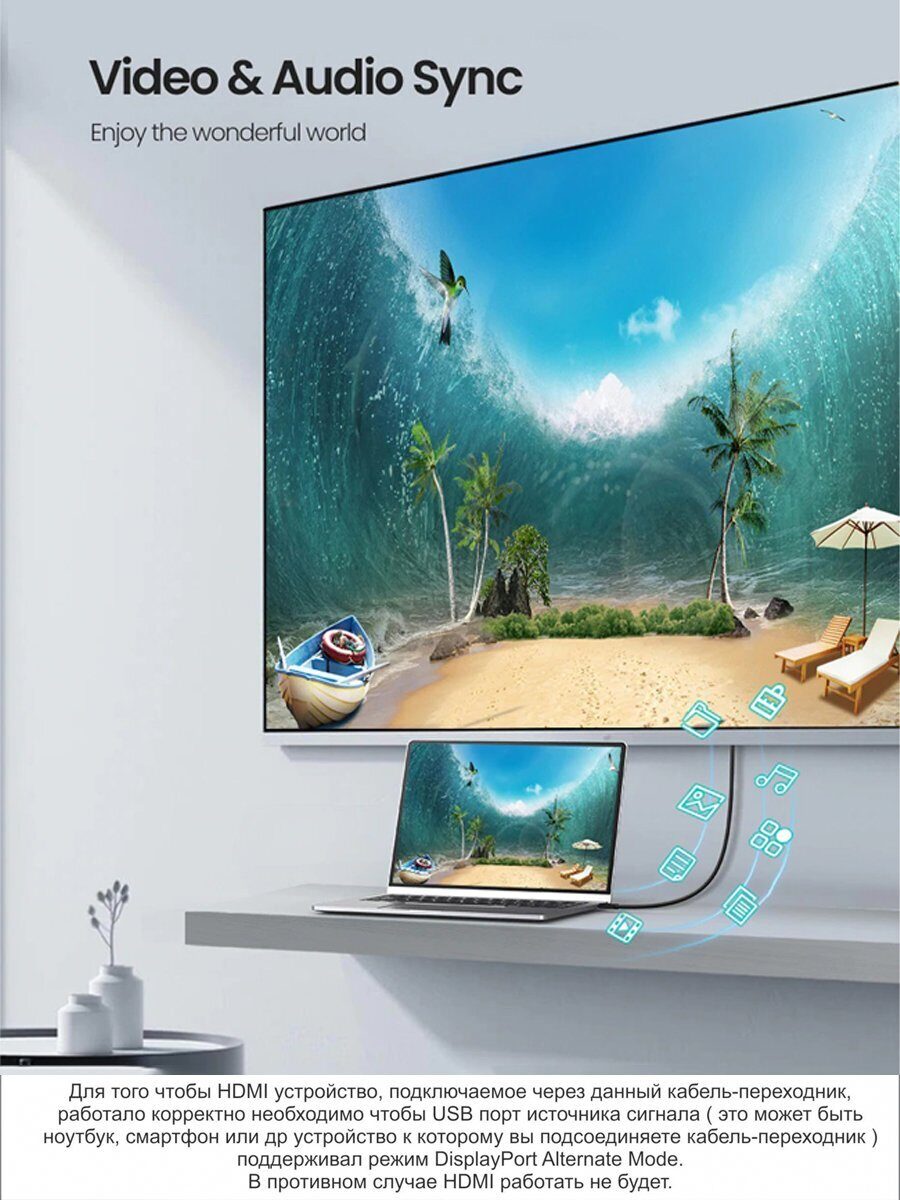 Кабель-адаптер USB 3.1 Type-Cm to HDMI A(m) 3840x2160@30Hz, 1.8m VCOM CU423C-1.8M