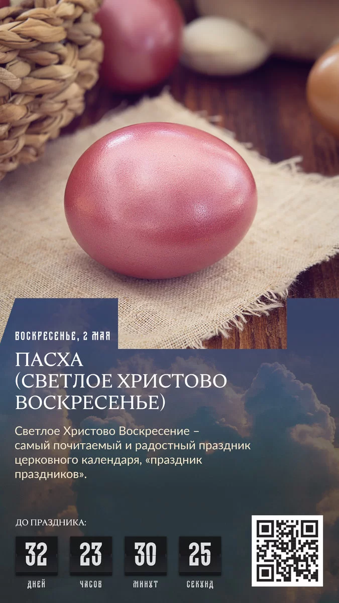 Медиаплеер SPINETIX HMP400 c предустановленным  контентом «ПРАВОСЛАВИЕ»