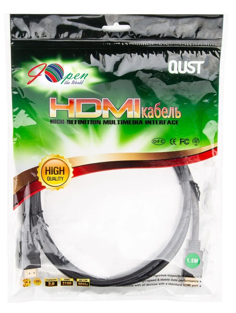 Кабель HDMI 19M/M ver 2.0, 1.5М  iOpen (Aopen/Qust) ACG711-1.5M