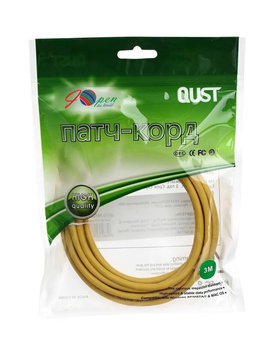 Патчкорд литой iOpen (Aopen/Qust) UTP кат.5е 3м желтый <ANP511_3M_Y>