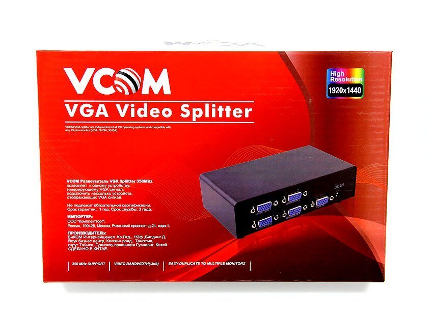 Разветвитель VGA 1 to 4-port 1(VGA15F+4VGA15F)+блок питания VCOM