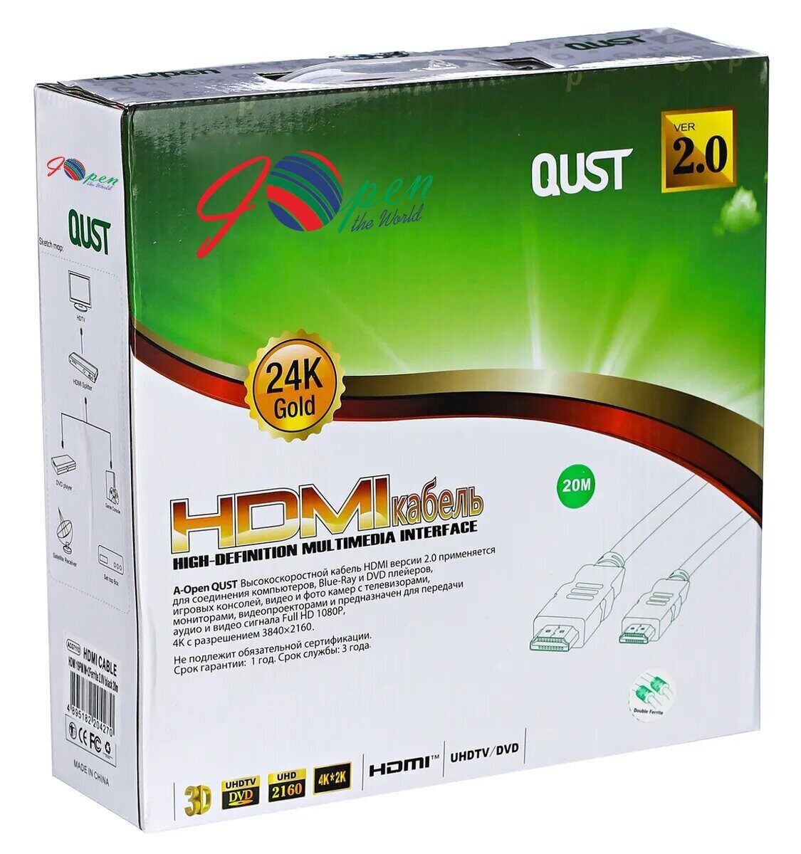 Кабель HDMI 19M/M ver 2.0, 10М, 2 фильтра  iOpen (Aopen/Qust) <ACG711D-10M>