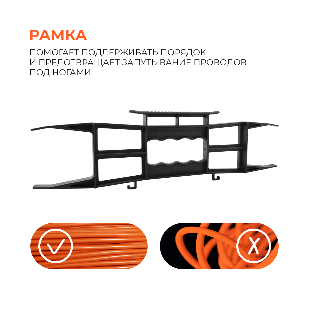 Удлинитель на рамке штепсель Progix URR20