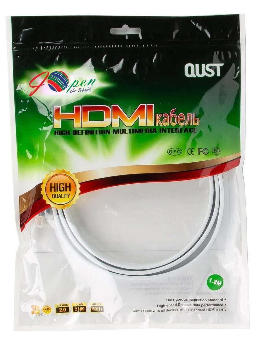 Кабель HDMI 19M/M ver 2.0, 1.8M, iOpen (Aopen/Qust) <ACG568F-S-1.8M> серебряно-белый Flat