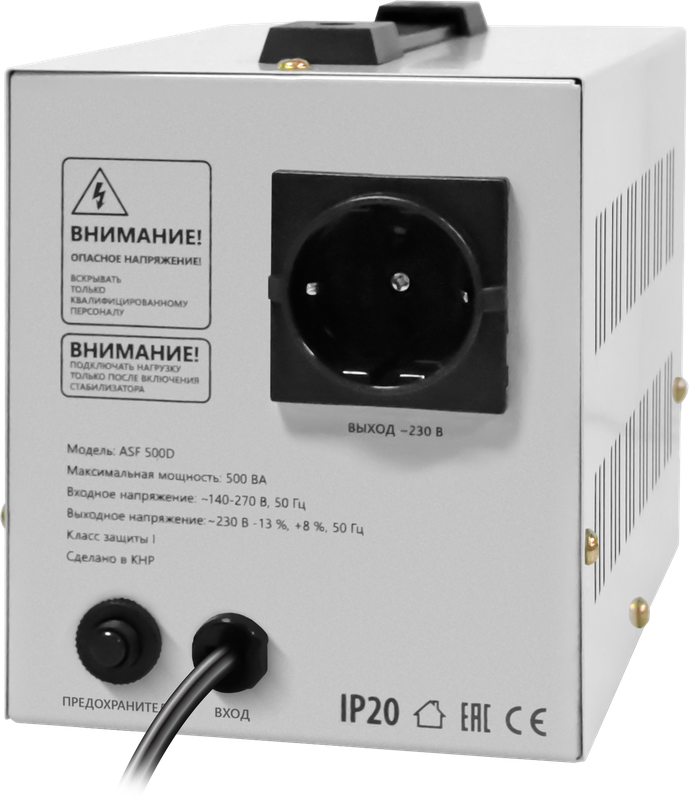 Стабилизатор напряжения Defender ASF 500D напольный