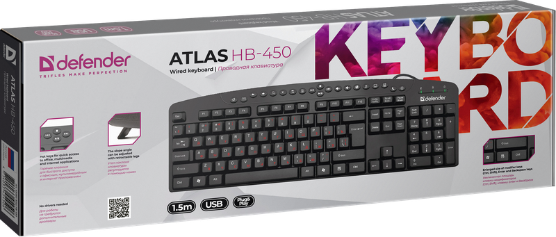 Проводная клавиатура Atlas HB-450