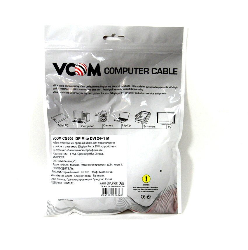 Кабель-переходник Mini DisplayPort M -> Display Port M  4K*60 Hz 1,8м VCOM [CG681-1.8M]