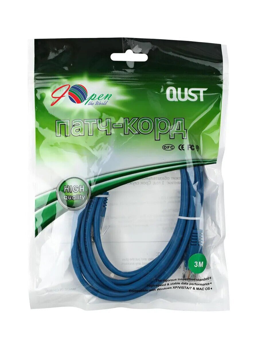 Патчкорд литой iOpen (Aopen/Qust) UTP кат.5е 3м синий <ANP511_3M_B>