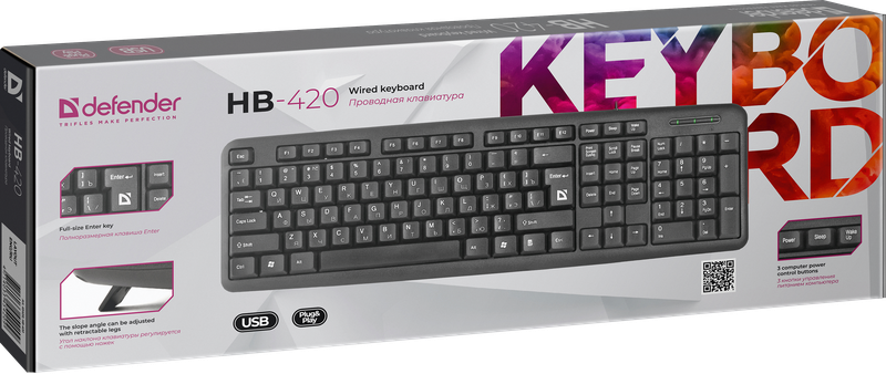 Проводная клавиатура HB-420