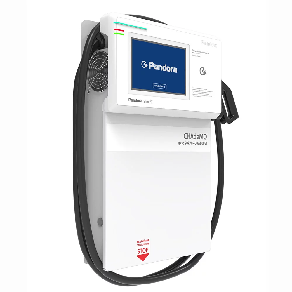 Pandora Slim 20 CHAdeMO