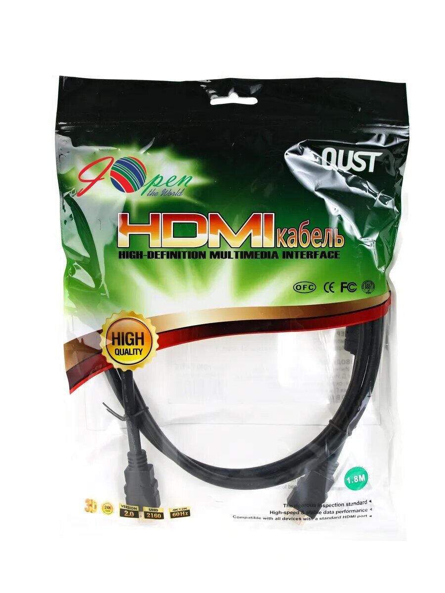 Кабель HDMI 19M/M ver 2.0, 1.8М, 2 фильтра  iOpen (Aopen/Qust) <ACG711D-1.8M>