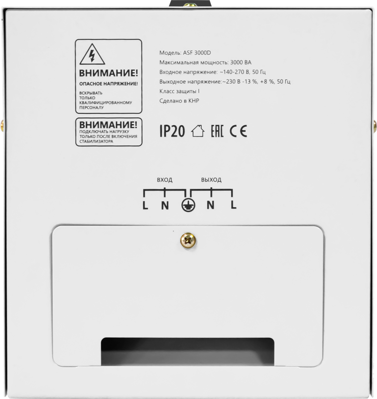 Стабилизатор напряжения Defender ASF 3000D напольный