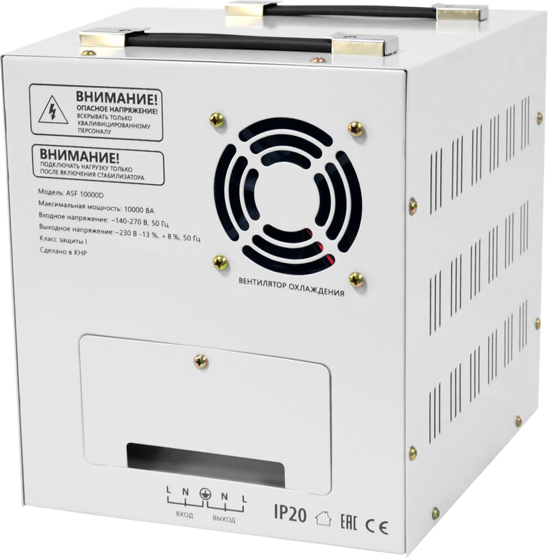 Стабилизатор напряжения Defender ASF 10000D напольный