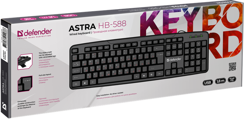 Проводная клавиатура Astra HB-588