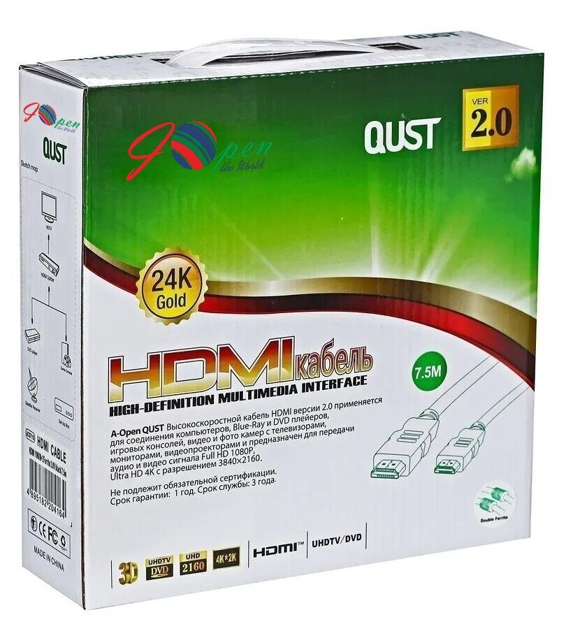 Кабель HDMI 19M/M ver 2.0, 10М, 2 фильтра, белый  iOpen (Aopen/Qust) <ACG711DW-10M>