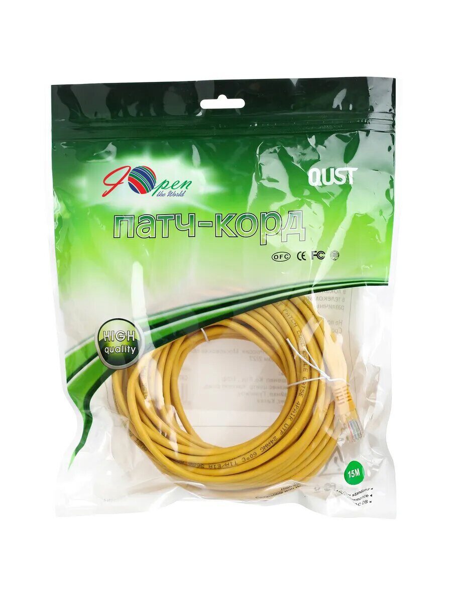 Патчкорд литой iOpen (Aopen/Qust) UTP кат.5е 15м желтый <ANP511_15M_Y>