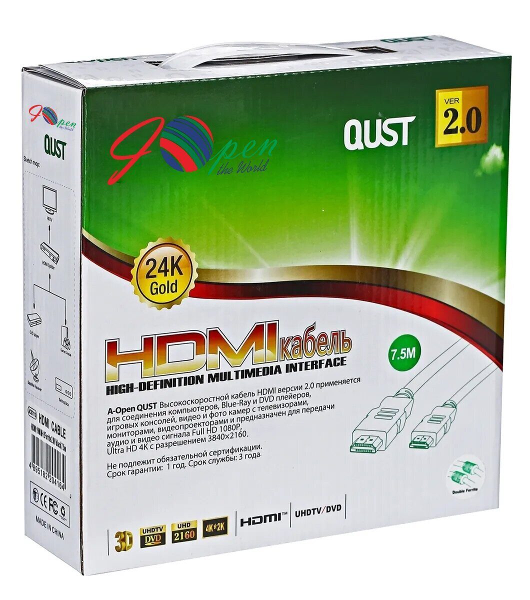 Кабель HDMI 19M/M ver 2.0, 7.5М, 2 фильтра  iOpen (Aopen/Qust) <ACG711D-7.5M>