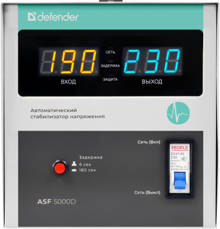 Стабилизатор напряжения Defender ASF 5000D напольный