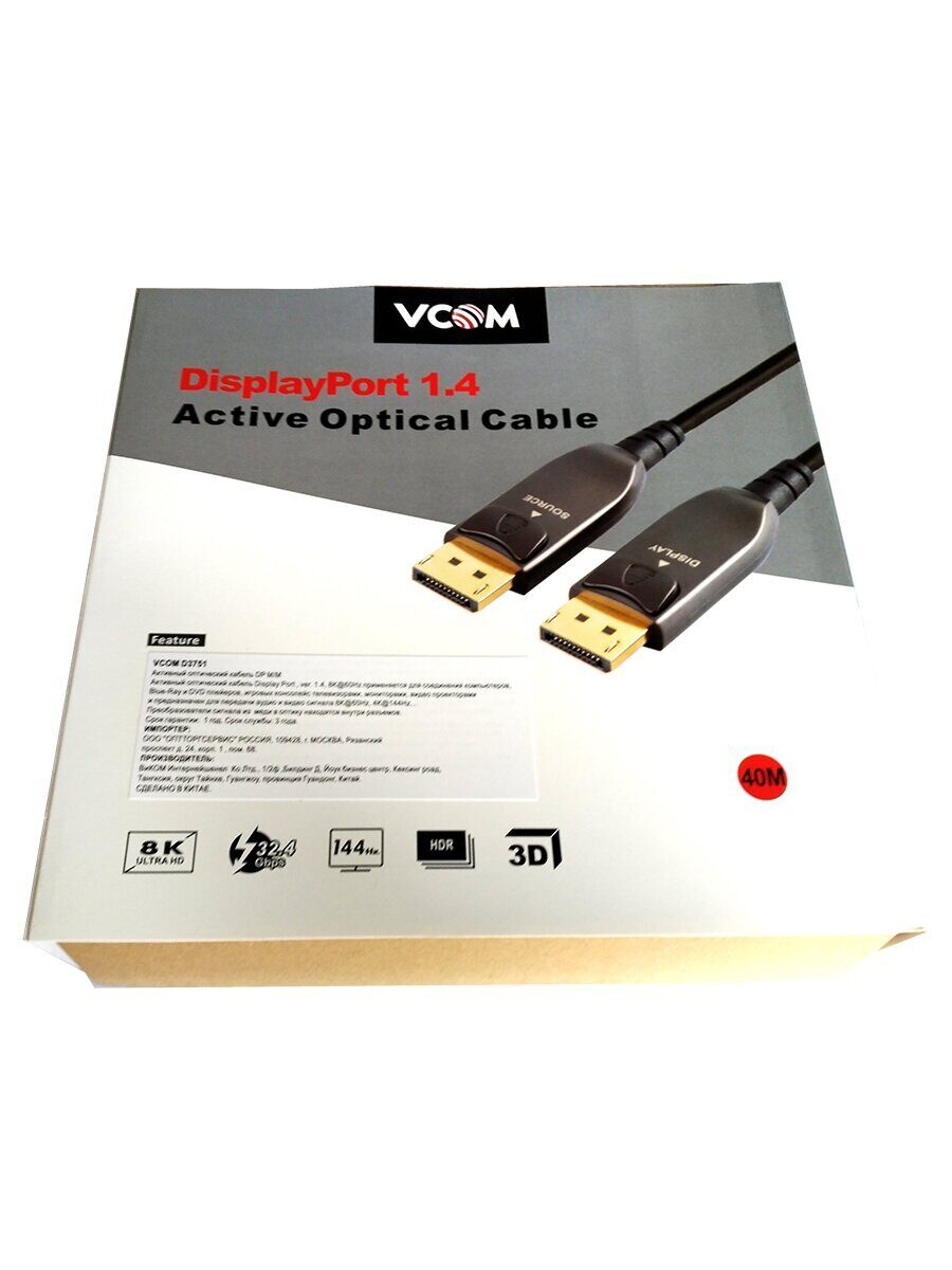 Активный оптический кабель VCOM  DP1.4 32GBs/8K@60Hz 40м <D3751-40M>