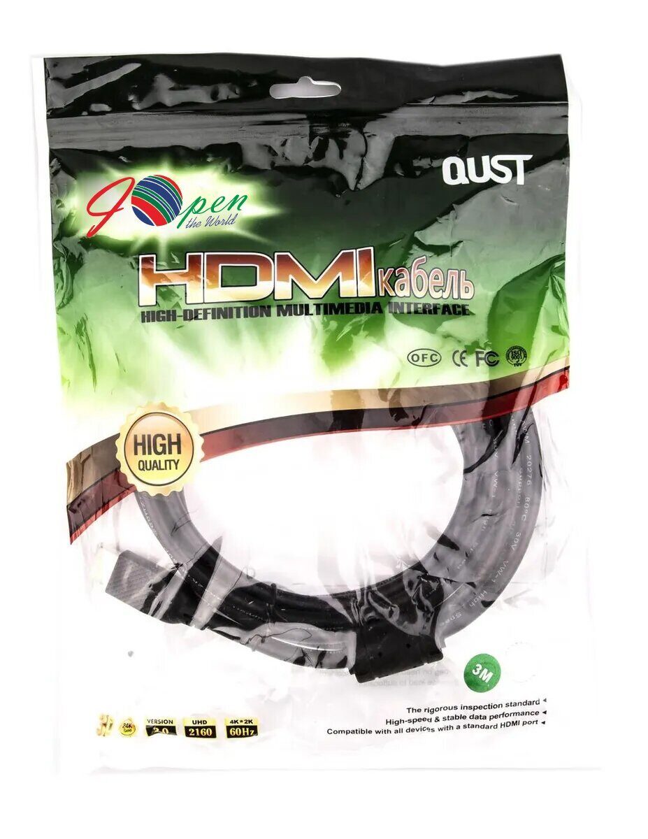Кабель HDMI 19M/M ver 2.0, 3М,2 фильтра, iOpen (Aopen/Qust) <ACG517D-3M>
