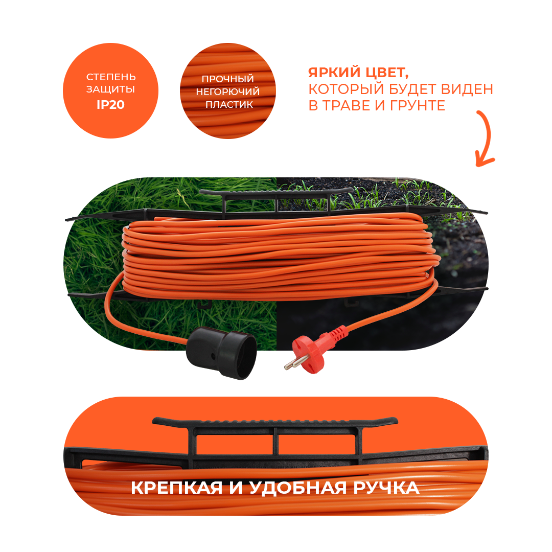 Удлинитель на рамке штепсель Progix URR20