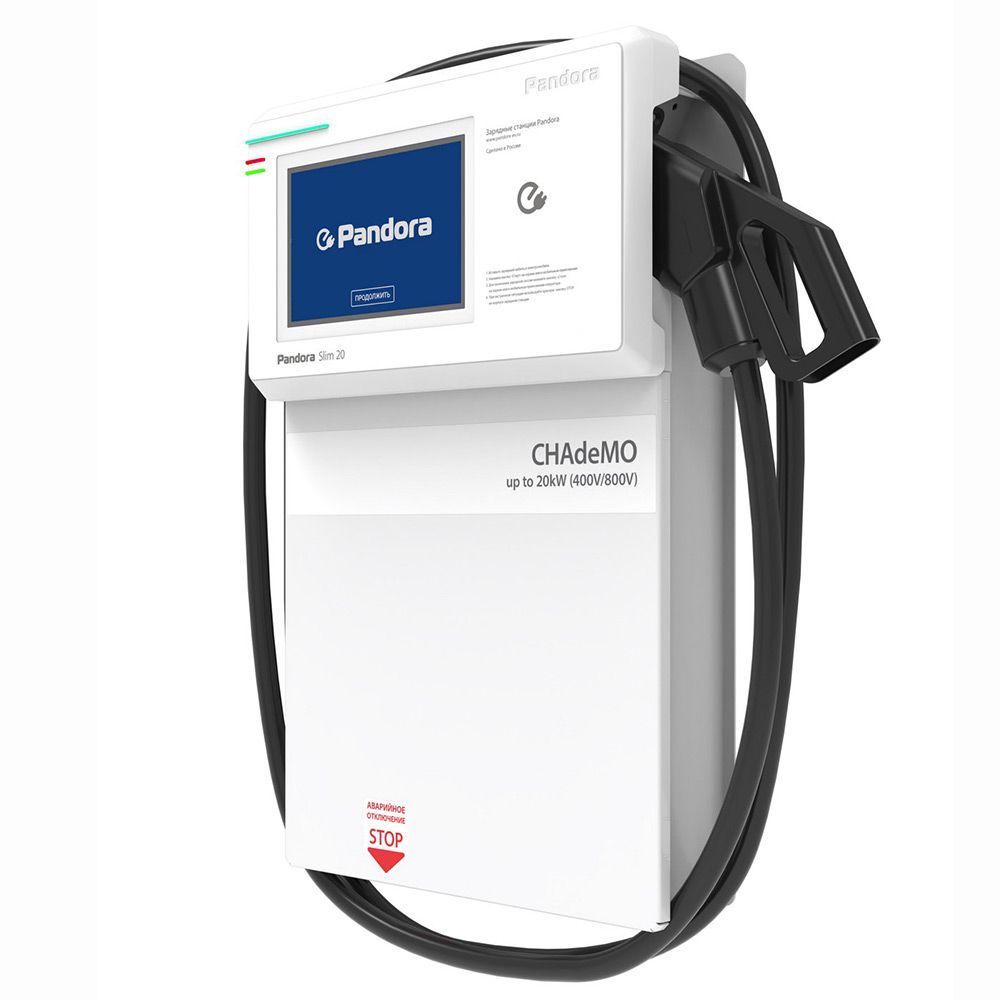 Pandora Slim 20 CHAdeMO