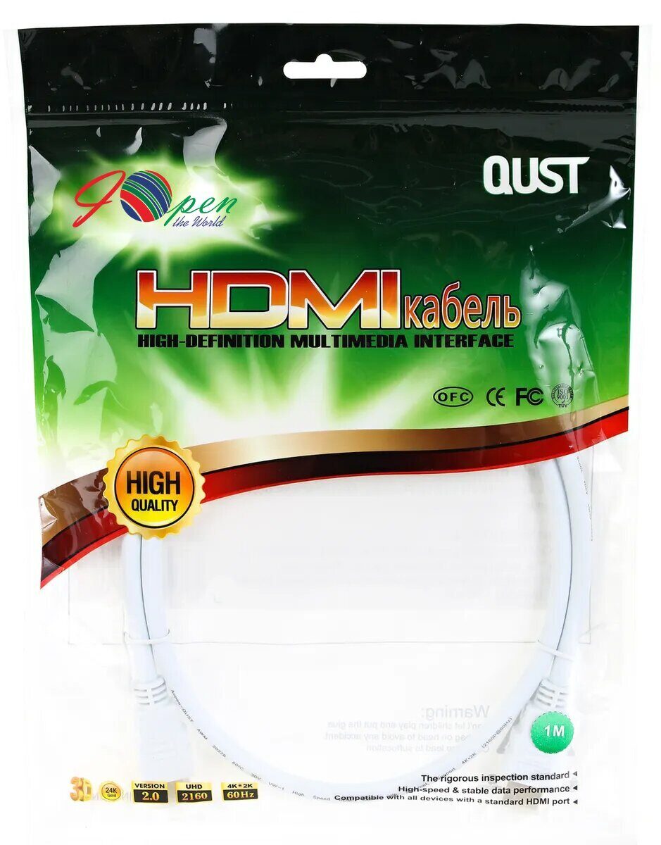 Кабель HDMI 19M/M ver 2.0, 1М, белый  iOpen (Aopen/Qust) <ACG711W-1M>