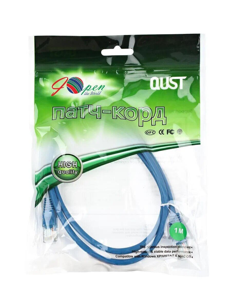 Патчкорд литой iOpen (Aopen/Qust) UTP кат.5е 1м синий <ANP511_1M_B>