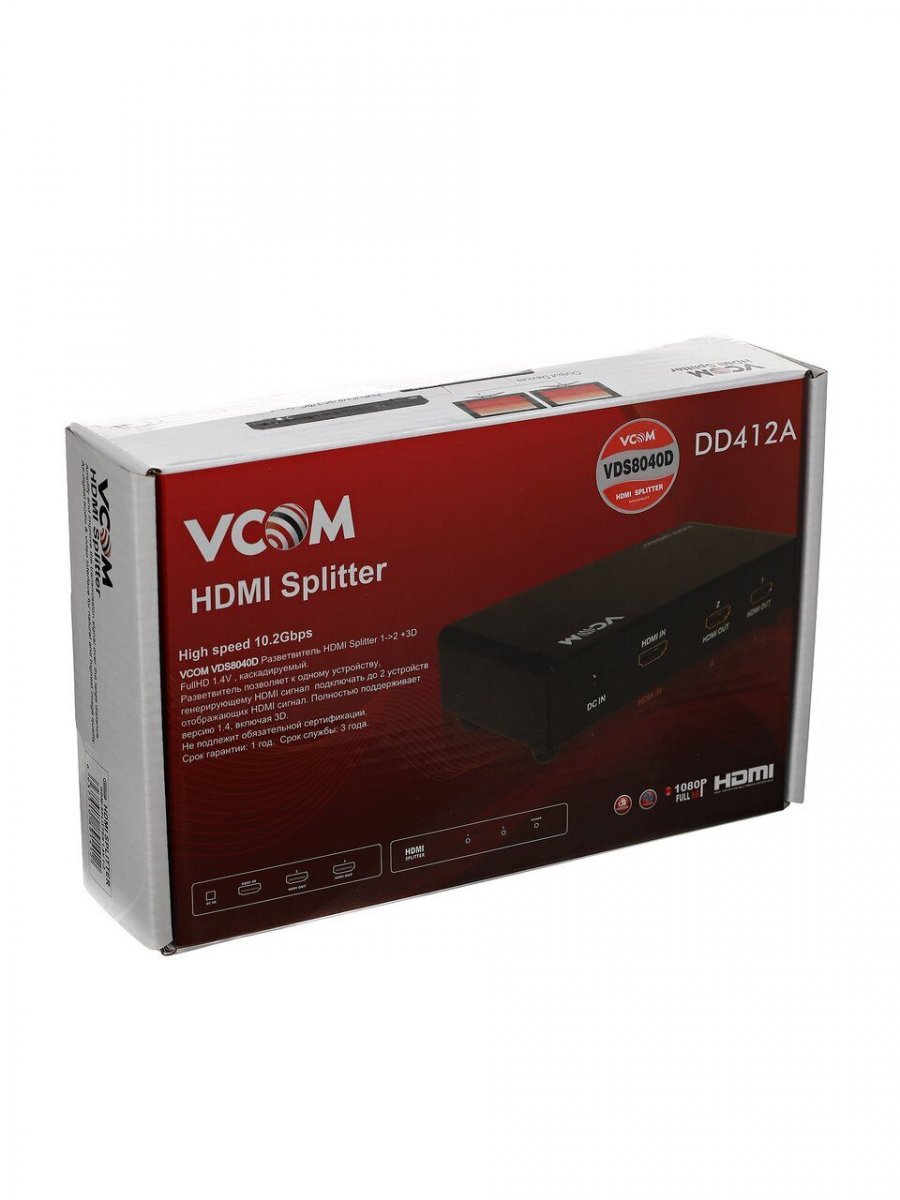 Разветвитель VCOM HDMI Spliitter 1 to 2 3D Full-HD 1.4v, каскадируемый
