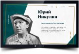 Медиаплеер SPINETIX HMP300 с предустановленным  контентом «ТЕАТР»