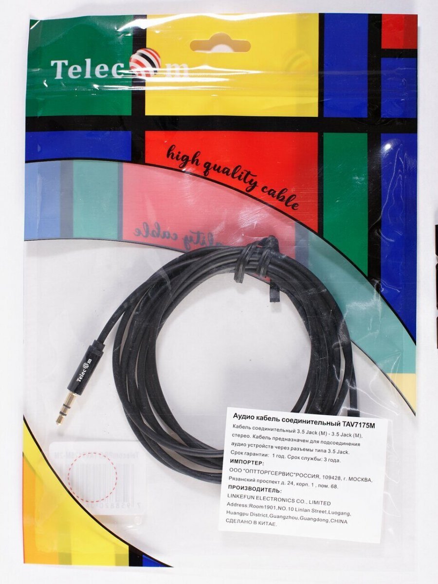 Кабель соединит 3.5 Jack (M) - 3.5 Jack (M), 2м Telecom PRO <TAV7175M-2M>