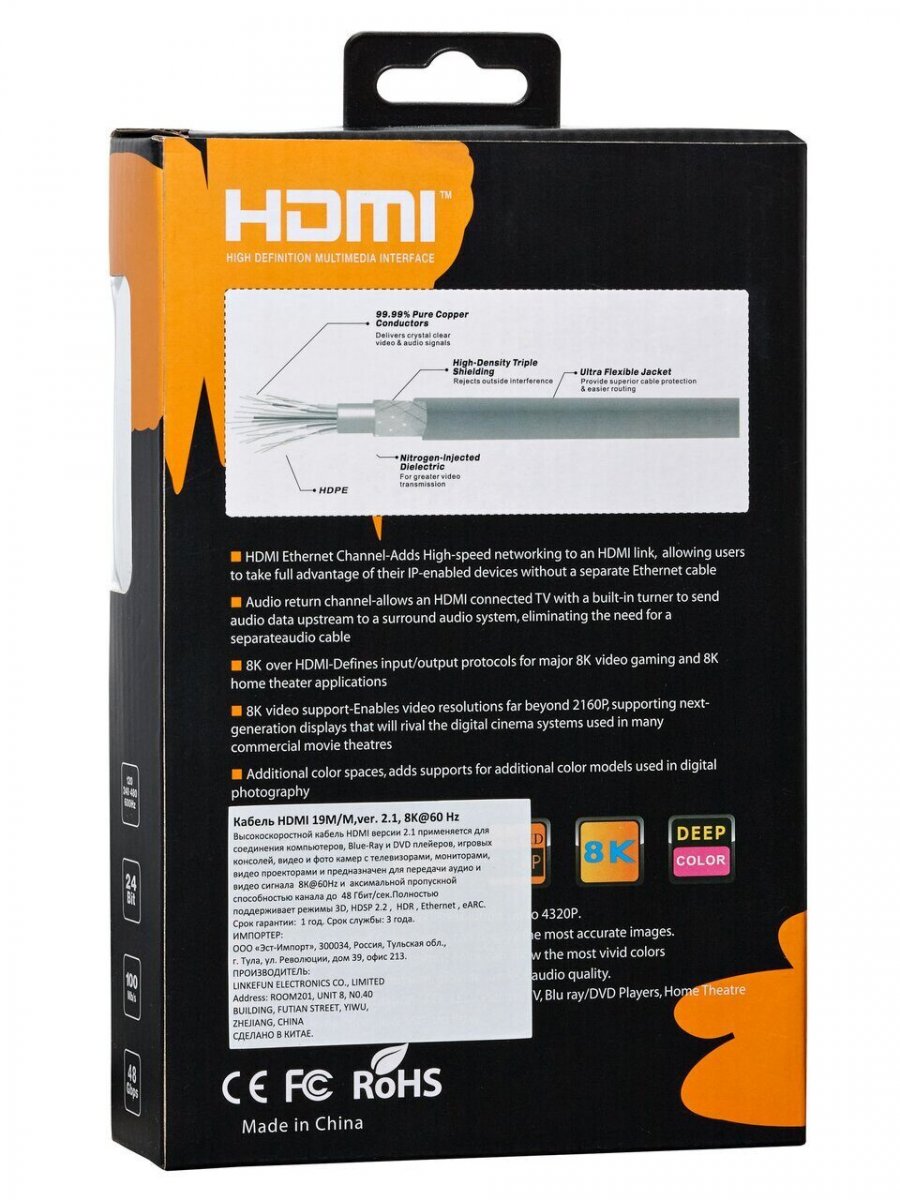 Кабель HDMI 19M/M,ver. 2.1, 8K@60 Hz 3m метал разъемы, нейлоновая оплетка Telecom <TCG300-3M>
