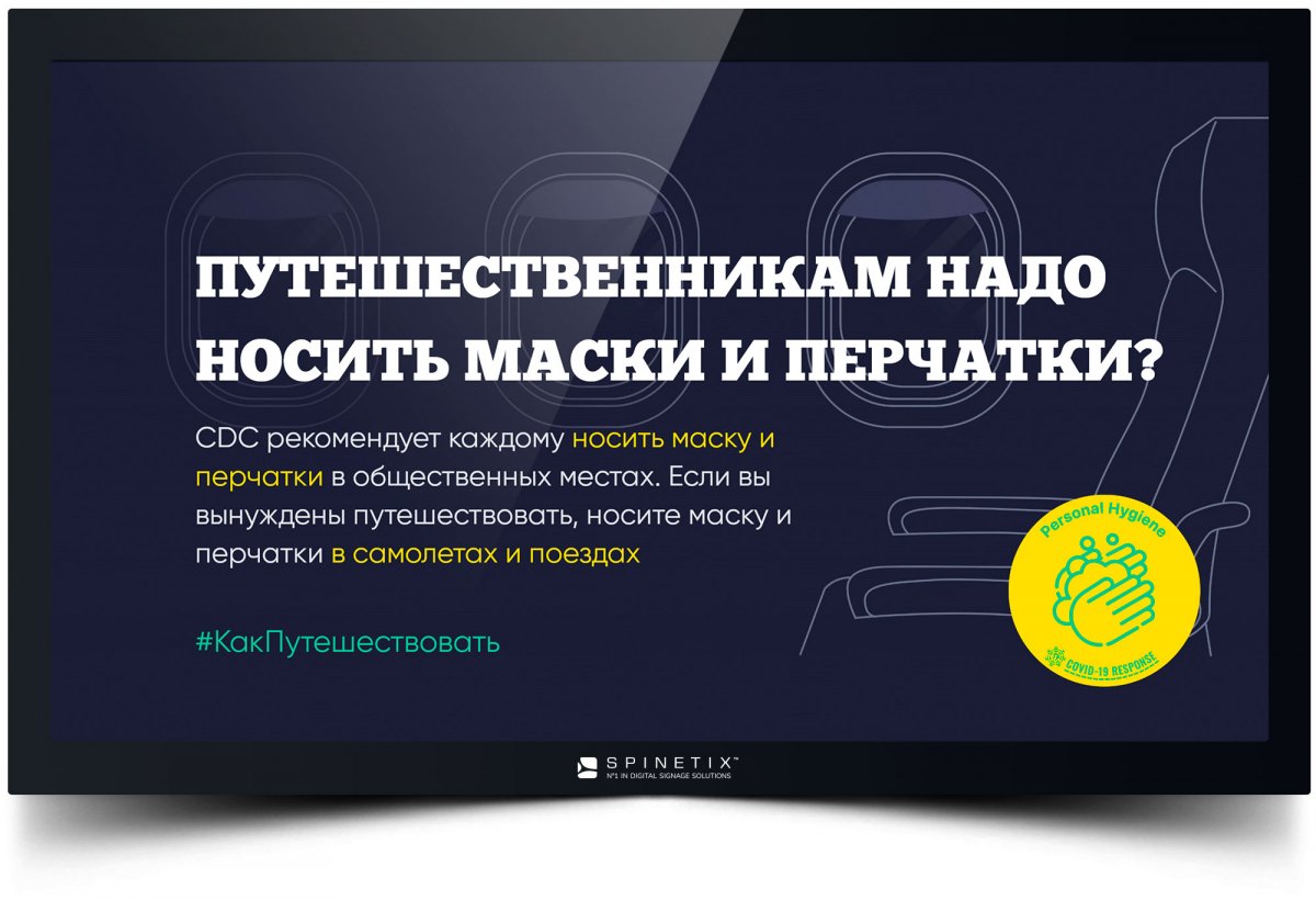 Медиаплеер HMP400 с предустановленным  контентом «COVID-19 BACK TO WORK»