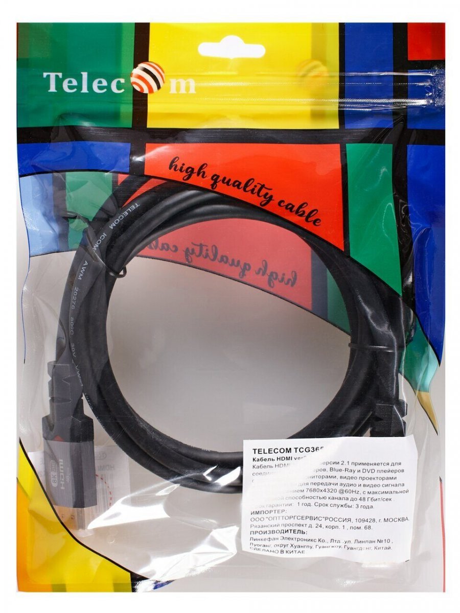 Кабель HDMI 19M/M,ver. 2.1, 8K@60 Hz 2m метал разъемы, Telecom <TCG365-2M>