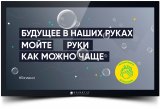 Медиаплеер SPINETIX HMP350 с предустановленным  контентом «COVID-19 BACK TO WORK»