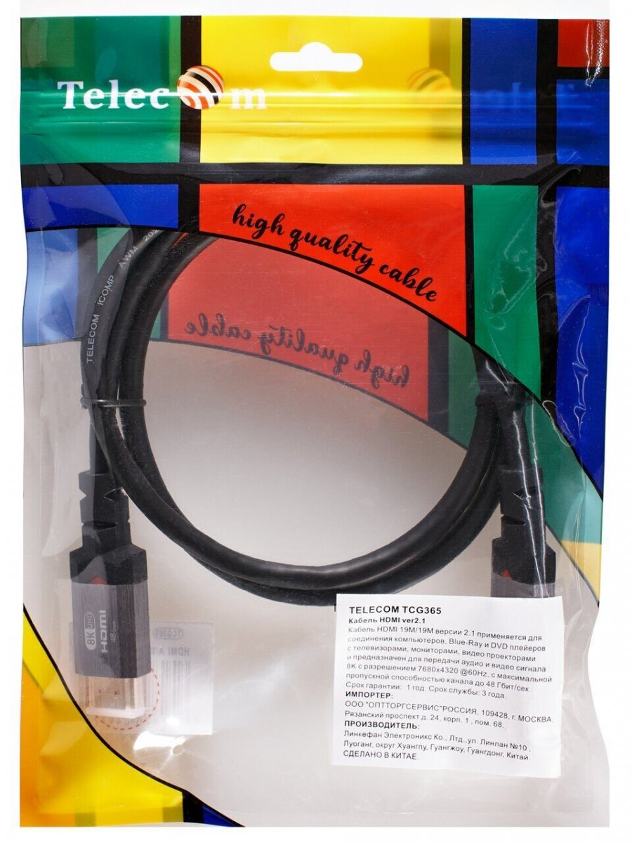 Кабель HDMI 19M/M,ver. 2.1, 8K@60 Hz 1m метал разъемы, Telecom <TCG365-1M>