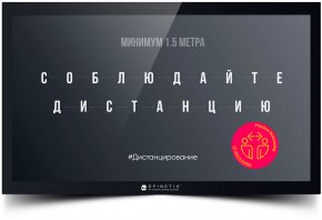 SPINETIX HMP300 с предустановленным  контентом «COVID-19 BACK TO WORK»