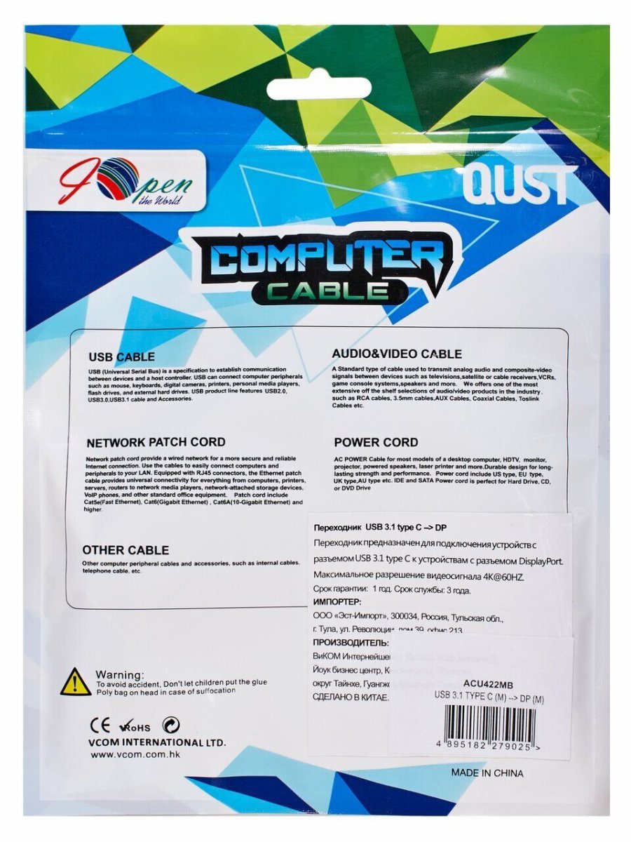 Aдаптер USB 3.1 Type-Cm --> DP(f) 4K@60Hz, Alum Shell, iOpen (Aopen/Qust) <ACU422MB>