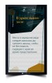 Медиаплеер SPINETIX HMP350 с предустановленным  контентом «ТЕАТР»