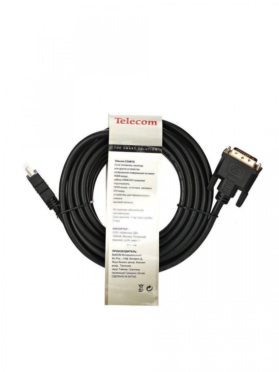 Кабель HDMI to DVI-D Dual Link (19M -25M) 5м, TELECOM
