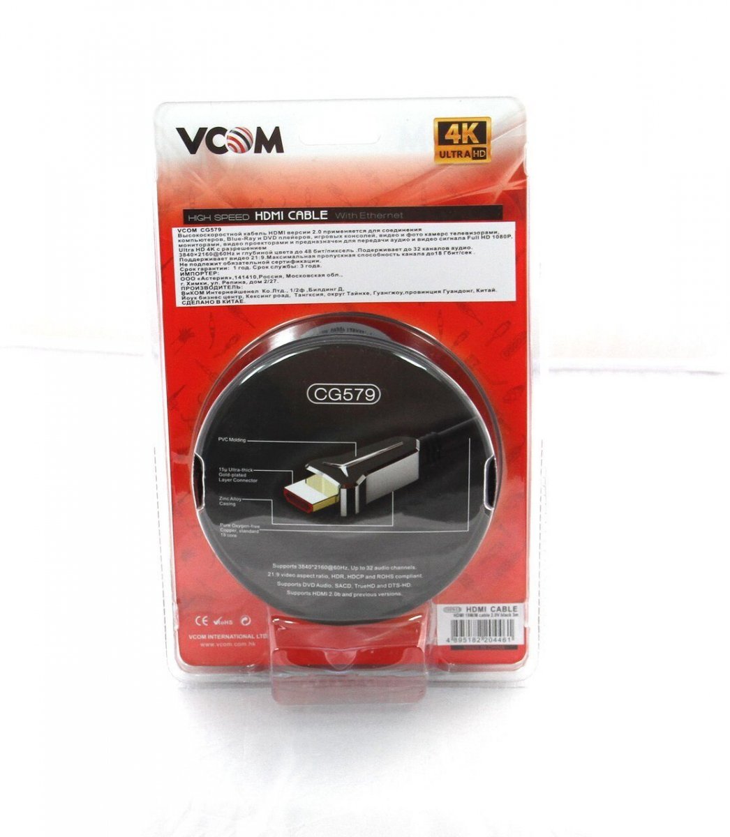 Кабель HDMI 19M/M,ver. 2.0, 4K@60 Hz VCOM CG579-3M