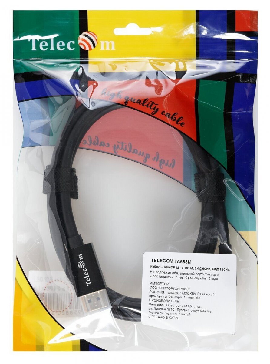 Кабель 1.4V Mini DisplayPort M <--> Display Port M 1,8м  4K@120HZ 8K@60HZ Telecom (TA683M-1.8M)