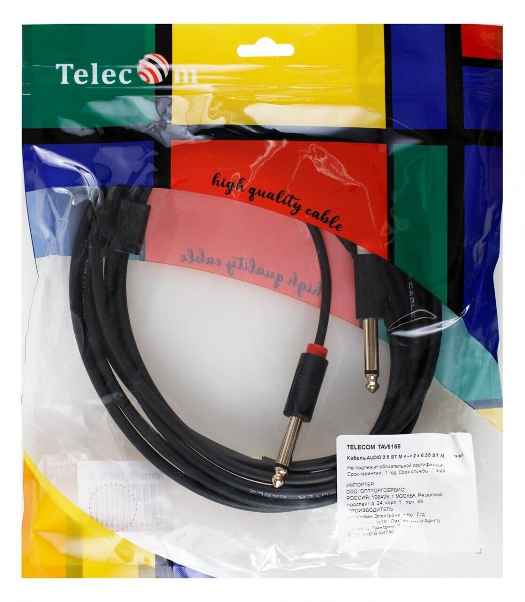 Кабель-адаптер 3.5ST(M)/2X6.35 ST(M), 3м, Telecom PRO <TAV6168-3M>
