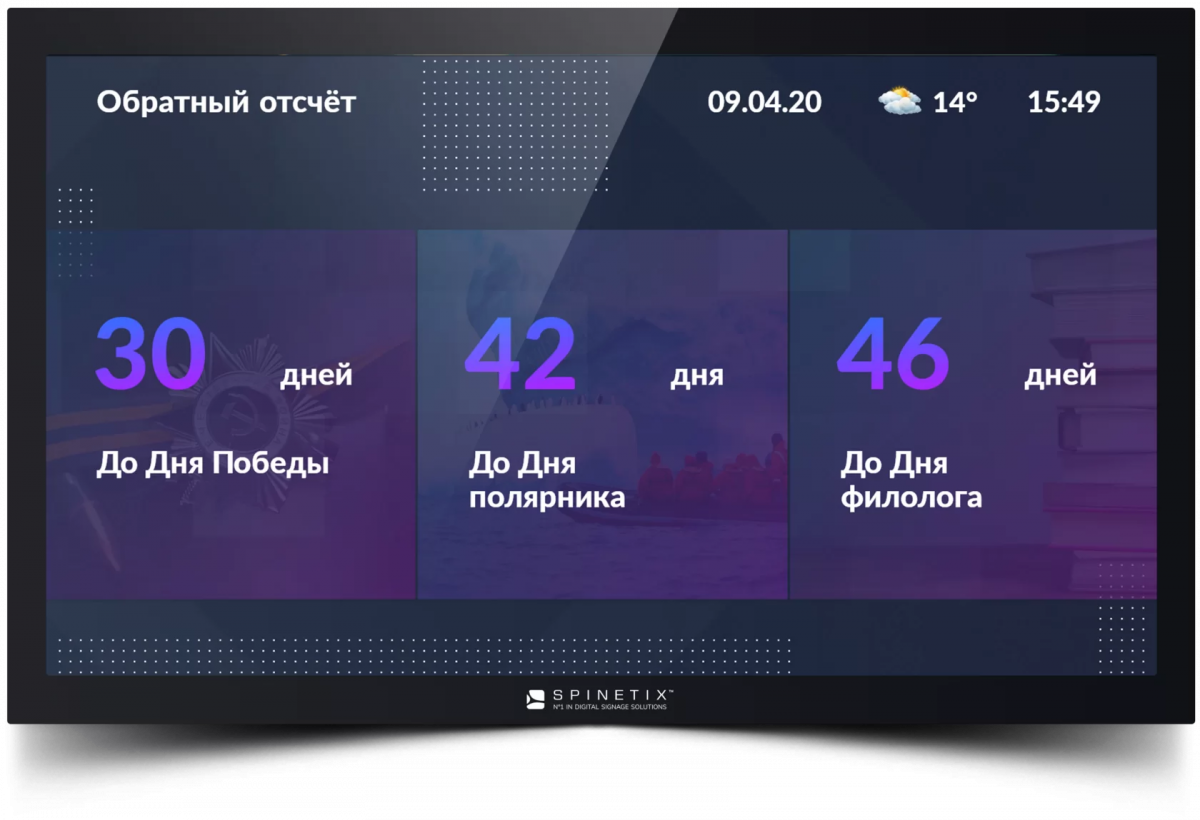 Медиаплеер SPINETIX HMP400 с предустановленным  контентом «ГОСЭКРАН»