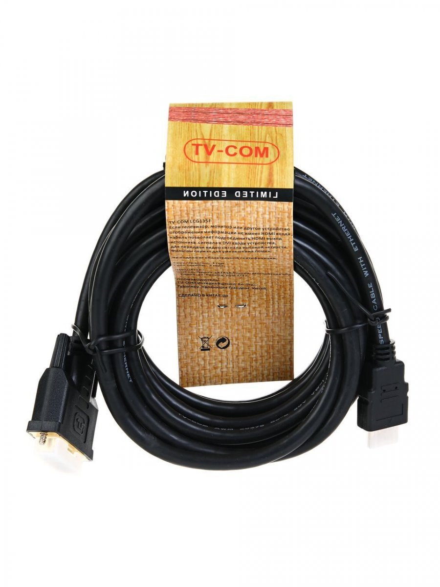 Кабель HDMI to DVI-D (19M -25M )